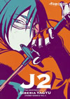 ?????<????2?????????????䣉?? B [DVD]
