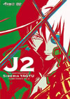 ?????<????2?????????????䣉?? ?? [DVD]