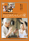 ??????<?????ㇴ('02???? [DVD]