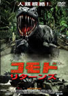???? ??????'03P? [DVD]