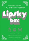 ??????I?eZ? VOL.2 ?????? BOX??3??T??? [DVD]