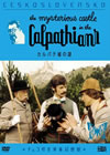 ??????????('81????????<??? [DVD]