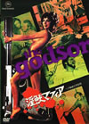 㵆?c?????c??'72P? [DVD]