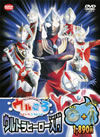 ??c?<??V ??????????????????? ??????????????? ?????????????????????M????c?? [DVD]