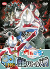 ??c?<??V ??????????????????? ??????????????? ??c????????????????M????c?? [DVD]