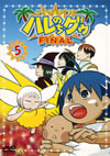 ??c?????????????<?? FINAL 5 [DVD]