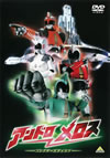 ??????<?? ?????????c????2??T??? [DVD]