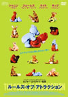 ??????????????????'02P? [DVD]