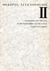 ??????????????? II ???????3??T??? [DVD]
