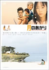 ????????? ????????????2??T??? [DVD]