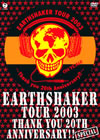 ?????????Thank you 20th Anniversary!!SPECIAL [DVD]