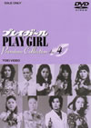 ??????? Premium Collection VOL.4 [DVD]