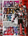 MASKED RIDER LIVE 2004 [DVD]