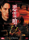 ?????'03P??? [DVD]