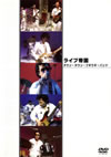????????????????????[????W?? ???????????????????? [DVD]