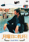 ??????]??('02???) [DVD]