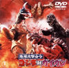 ???????C ???]???? [DVD]