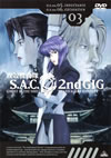 ?????? S.A.C.2nd GIG 03 [DVD]
