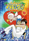 ??c?????????????<?? FINAL 6 [DVD]