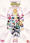 2004??????????c???????? ]??D?J???????? ?????E???? [DVD]