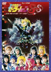 ??????? ]??D?J?????????uperS[????????[?????[? C?J???????? ????㲎? [DVD]