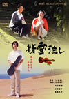 Q????? [DVD]