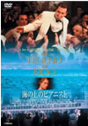 㳌???????????('98?[?? [DVD]