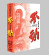 㣋????? ??? DVD-BOX????????M????c??VD3??[?CD1??????T??? [DVD]