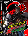 ???????䳈? ?????KNIGHT [DVD]