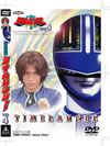 ?????????????c? VOL.4??2??T??? [DVD]