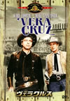 ???????'54P? [DVD]