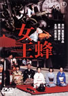 D??? [DVD]