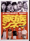 M??????('98???? [DVD]