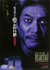 G?㵊???????? 2004 [DVD]