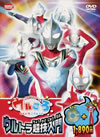 ??c?<??V ??????????????????? ??????????????? ???????????????????M????c?? [DVD]