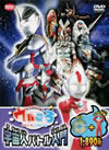 ??c?<??V ??????????????????? ??????????????? M?M?⸍????????????????M????c?? [DVD]