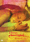 ???????? ????>Me????('69???????????????? [DVD]