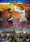 ?????????????? ?烪('73E?? [DVD]
