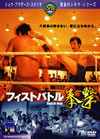 ???c????????? ???('71E?? [DVD]
