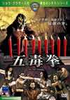 ????'78E?? [DVD]