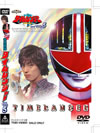 ?????????????c? VOL.5??2??T??? [DVD]