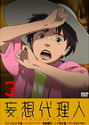 E??B?? vol.3 [DVD]