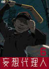 E??B?? vol.6 [DVD]