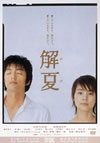 e???2??T??? [DVD]