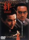T?-?????? [DVD]