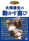 C?Y???????????? [DVD]