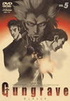 Gungrave VOL.5 [DVD]