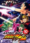 ??????????????????? vol.10 [DVD]