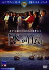 㮊W?('73E?? [DVD]
