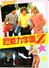 ????L??Z('82P? [DVD]